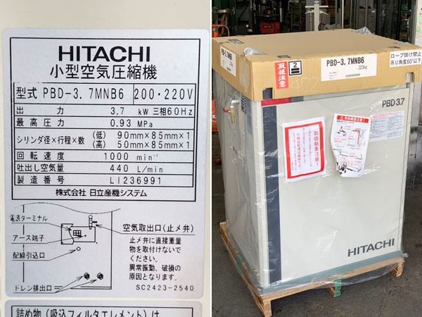 HITACHI/日立 3.7kW 5馬力 給油式パッケージコンプレッサー エアードライヤー搭載型 PBD-3.7MNB6 60Hz専用 ベビコン No.2_画像7