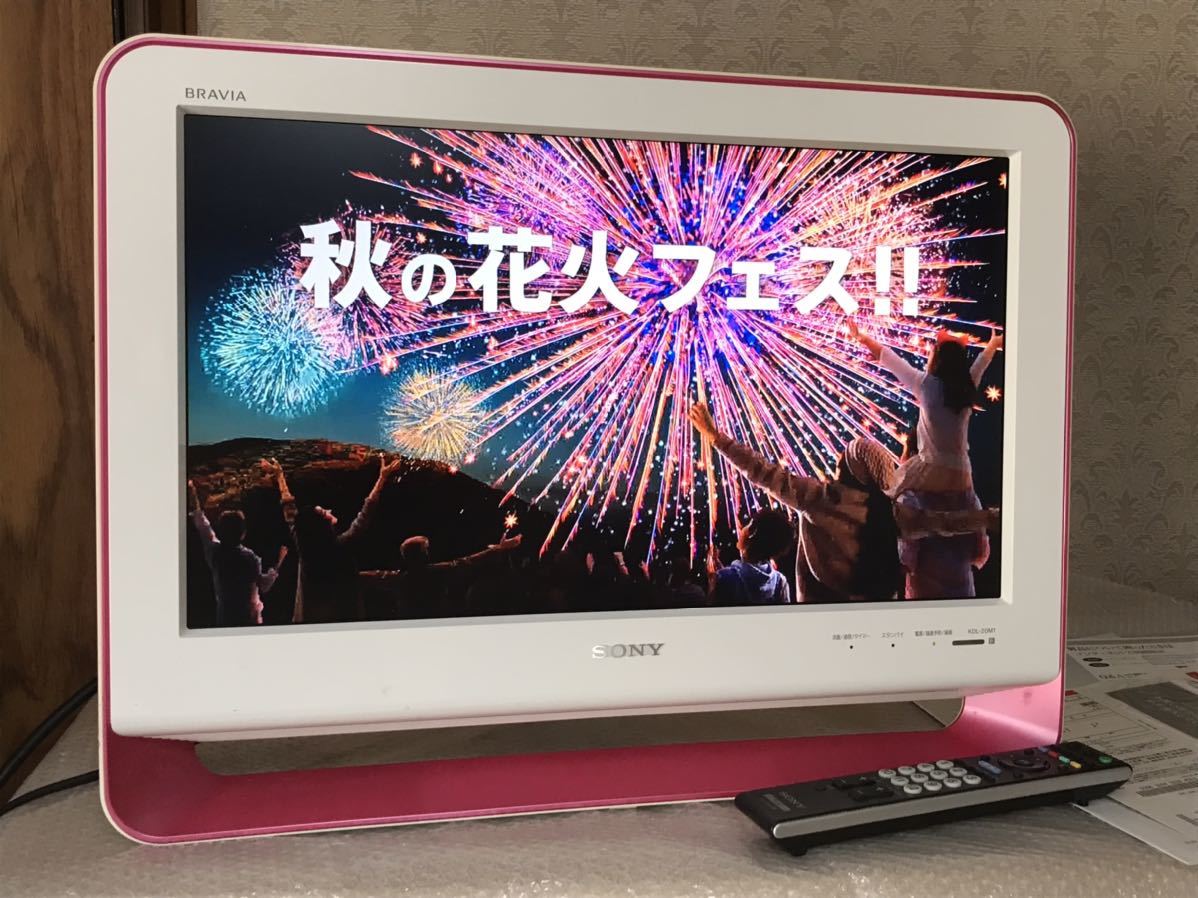 SONY BRAVIA KDL-20M1 ピンク 即決送料込み|Yahoo!フリマ(旧 SONY BRAVIA KDL-20M1 ピンク 即決送料込み|Yahoo!フリマ(旧