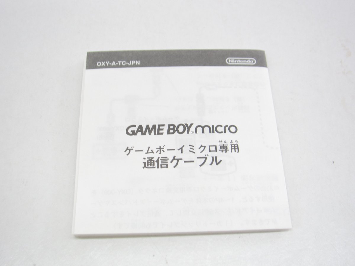  Game Boy Micro communication cable Game Boy Micro exclusive use #UR58