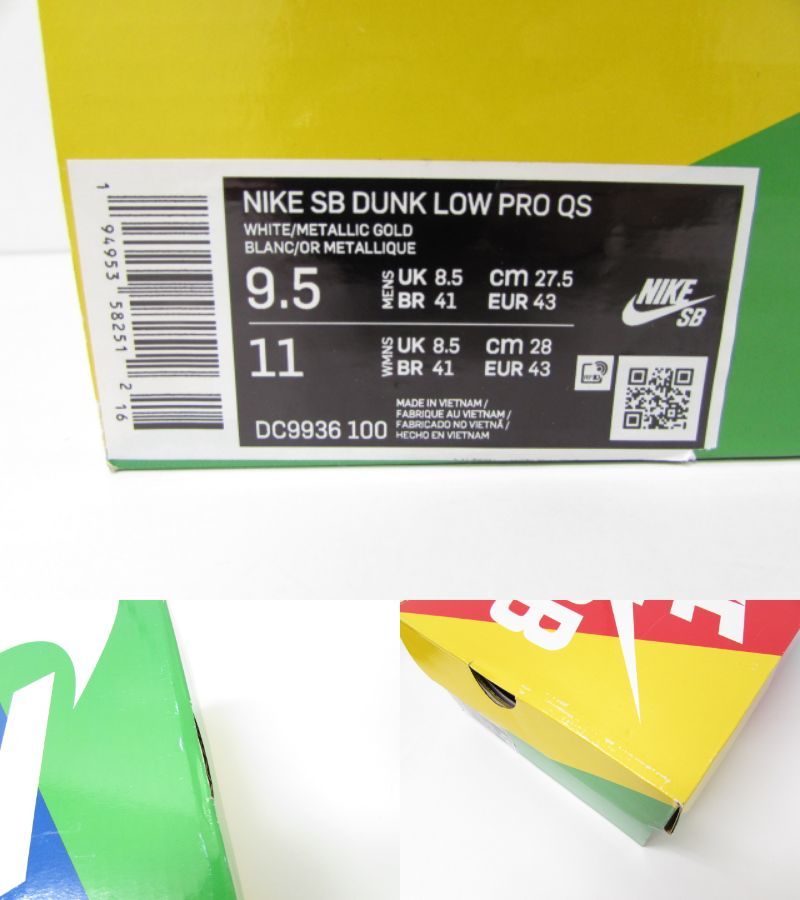 Nike SB ナイキ × SEAN CLIVER DUNK LOW PRO QS HOLIDAY SPECIAL/DC9936-100 スニーカー SIZE:27.5cm ☆SH6033_画像10