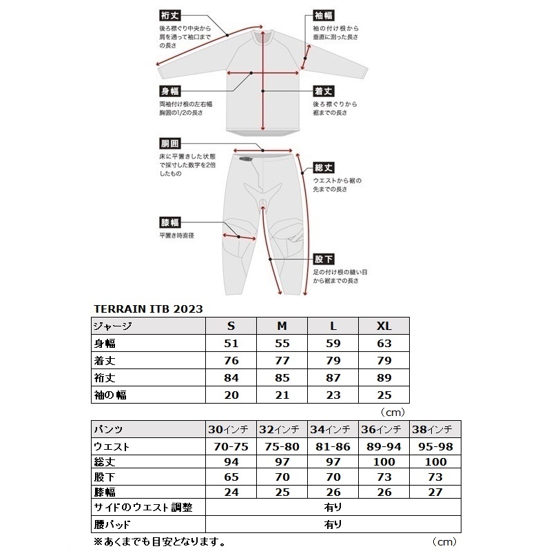 38インチ MXパンツ THOR 23 TERRAIN ブラック/チャコール ブーツインタイプ エンデューロ モトクロス 正規輸入品 WESTWOODMX_画像3