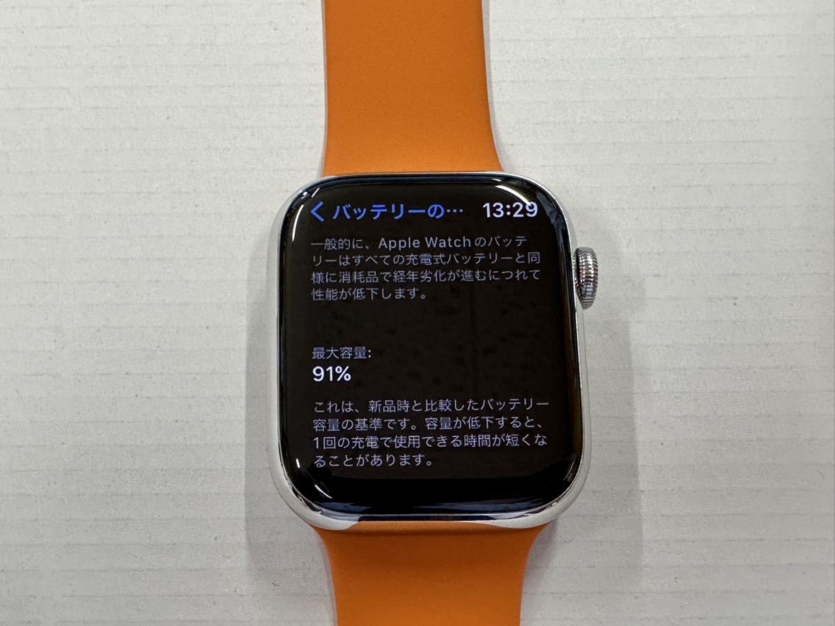 業界No.1 Apple Watch Hermes 45mm series7シルバーステンレス