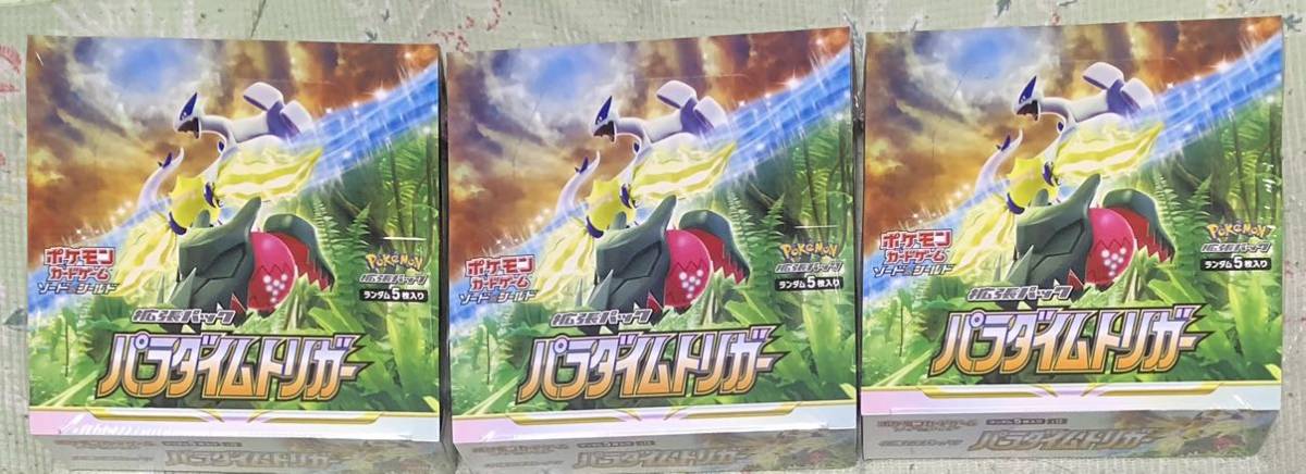 新品未開封 ポケモンカードゲーム ソード&シールド 拡張パック パラダイムトリガー 3BOX シュリンク付き プロモパック 3パック