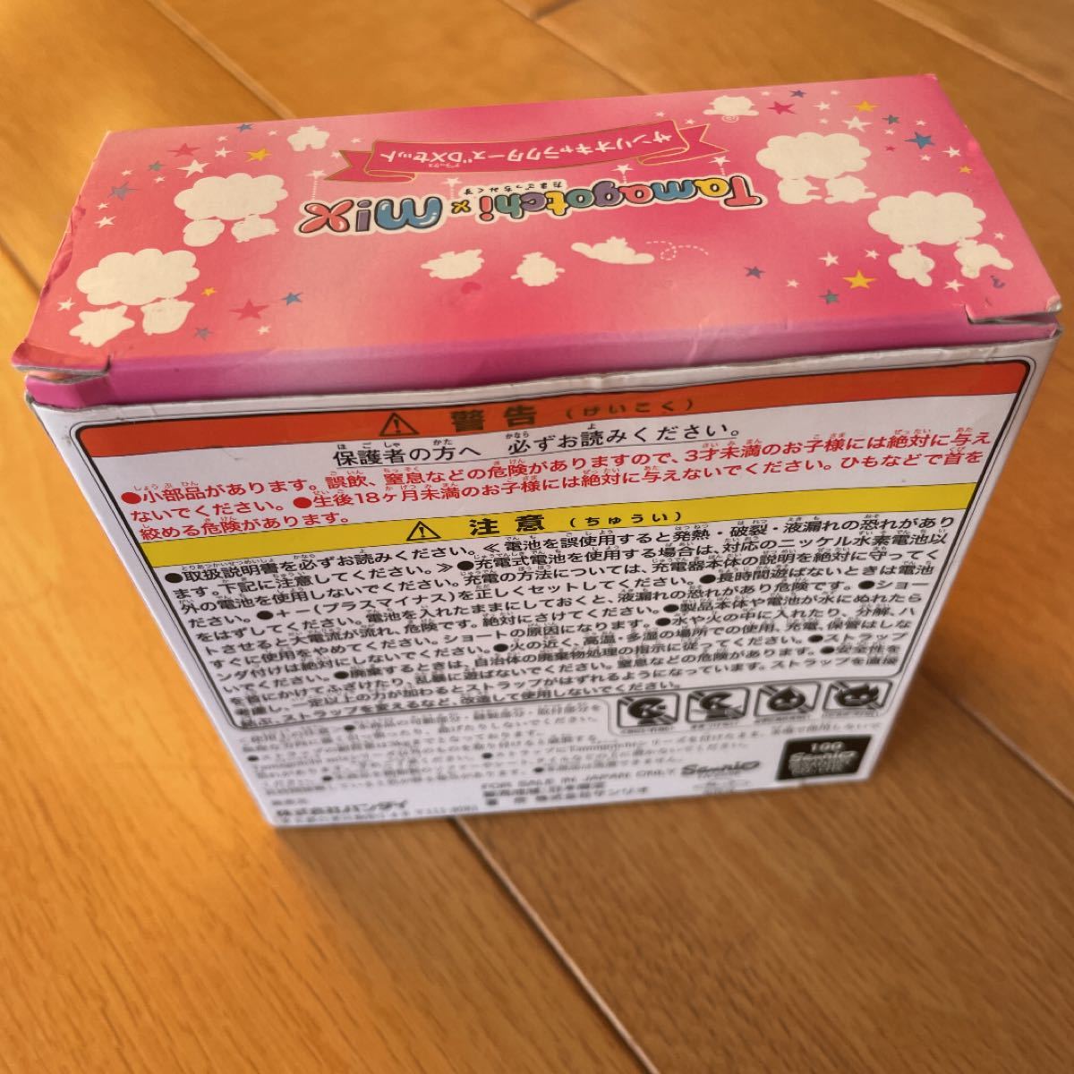 たまごっち mix サンリオキャラクターズDXセット トイザらス限定 たまごっち mix サンリオキャラクターズDXセット トイザらス限定