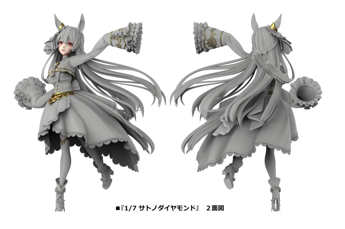 新品未開封】 サトノダイヤモンド CREA MODE TFO8 | www.galicbinamada.com
