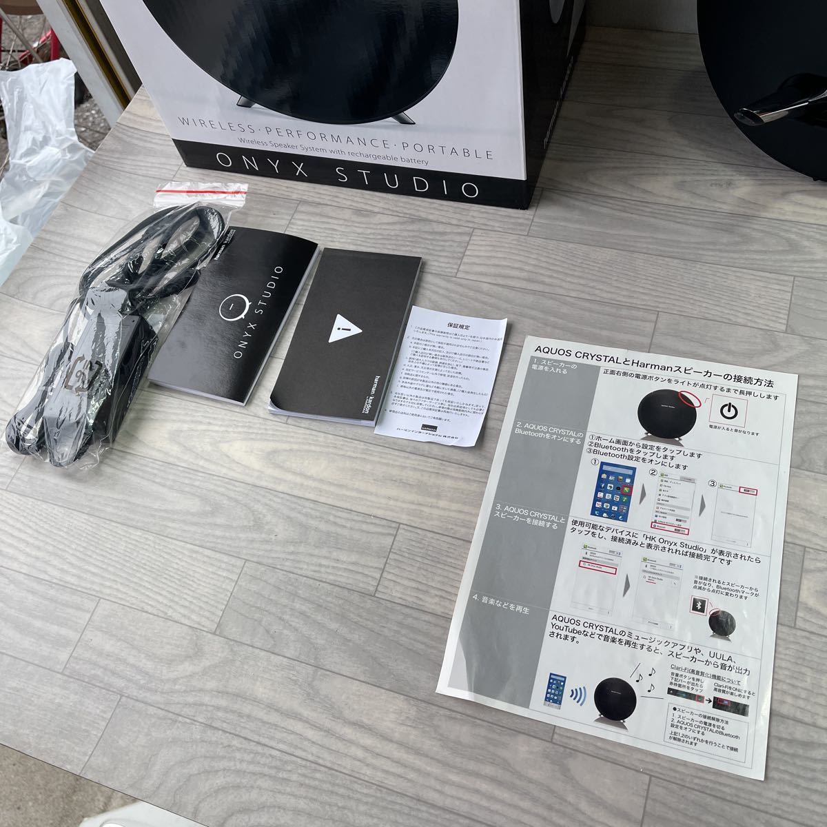 harman kardon ハーマンカードン ONYX STUDIO ワイヤレス Bluetooth