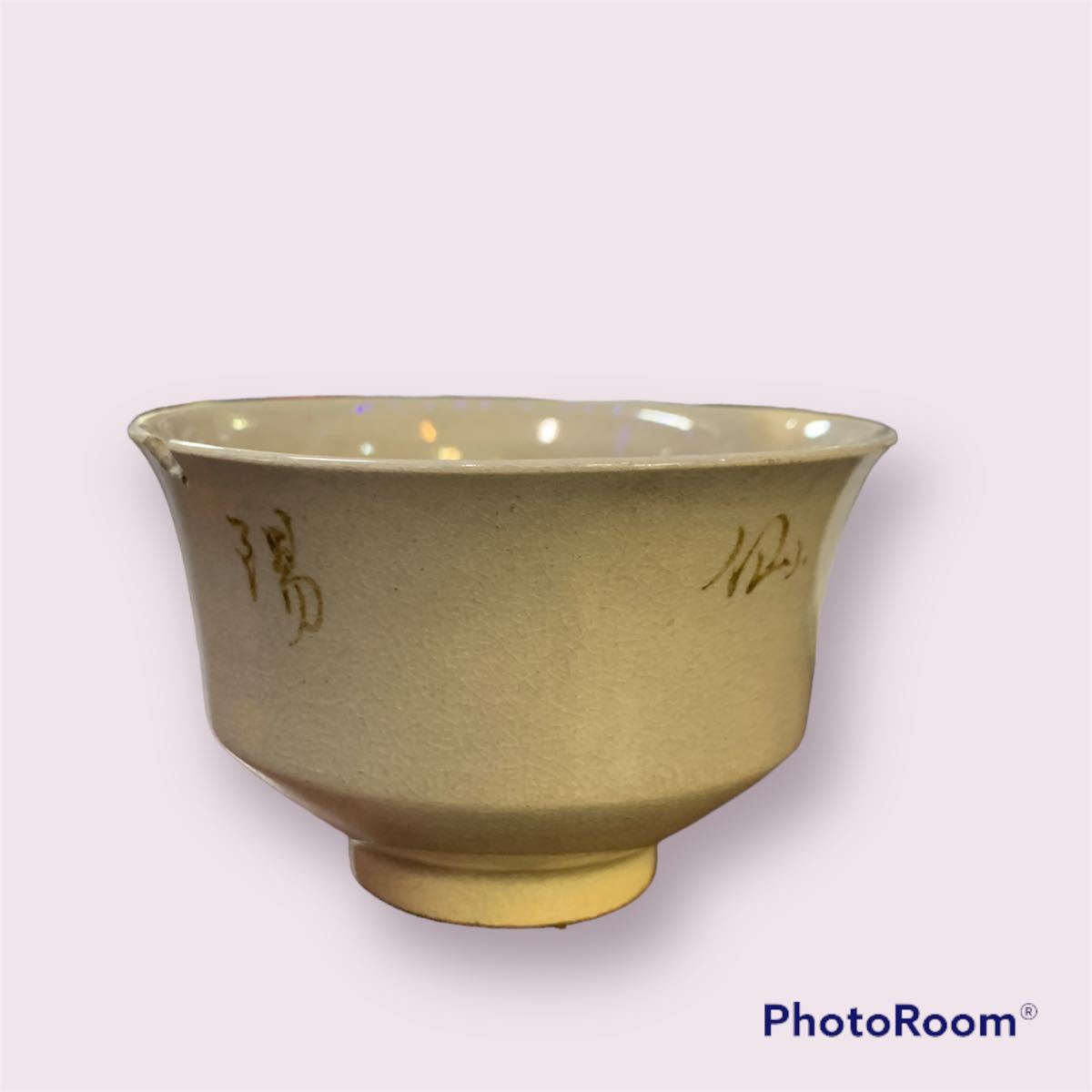 長期保管】中国美術 レトロ茶器セット 木箱あり 急須 湯のみ 煎茶道具
