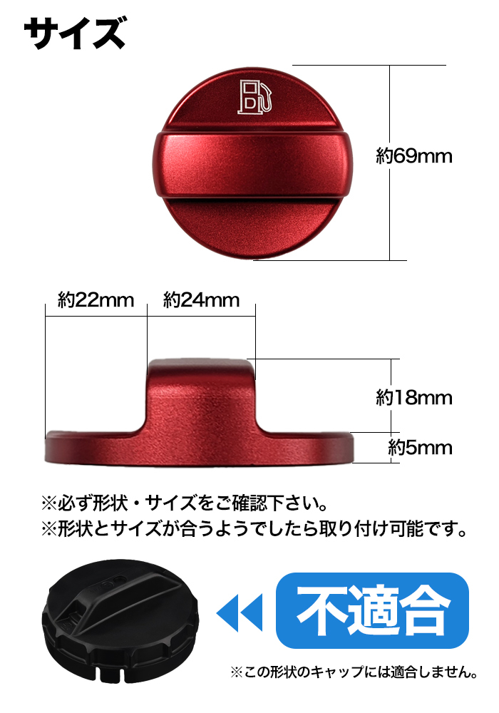 【レッド スズキ】 燃料 キャップ カバー アルミ 蓋 フューエル ガソリン FJ5363-suzuki-redの画像5