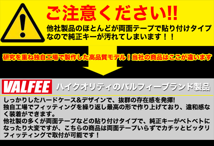 【ピンク金】 トヨタ メタリック スマート キーケース SK-09 FJ4502-05_画像3