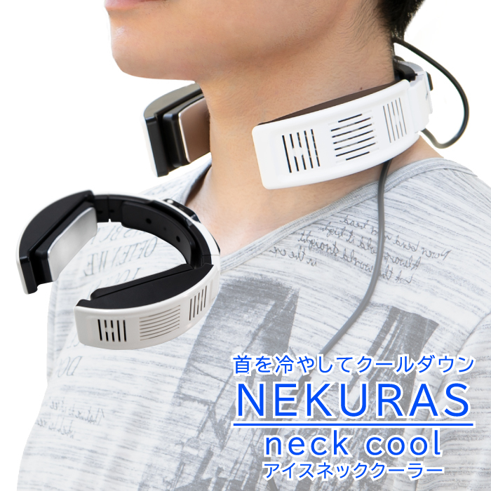  neck cooler cooling cold want peru che element neck .. handy small size portable neck fan hands free USB FJ3967