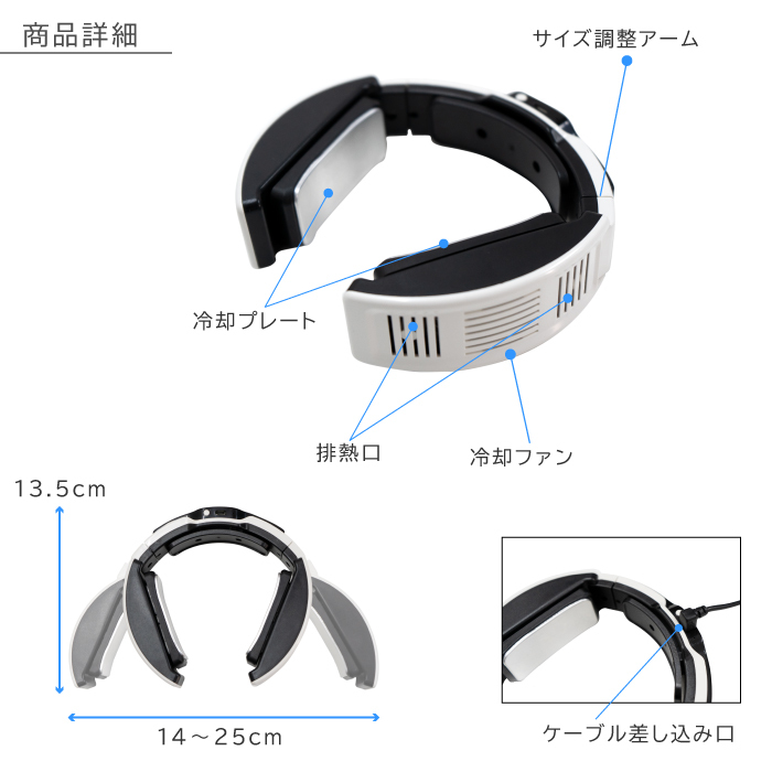  neck cooler cooling cold want peru che element neck .. handy small size portable neck fan hands free USB FJ3967