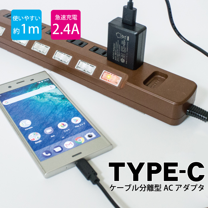 typeC タイプC 充電器 1m 充電ケーブル 一体型 ACアダプタ 2.4A USB 急速充電 USB 器 FJ3875_画像1