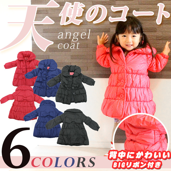 【紺 110cm】 天使のコート アウター ジャケット FJ3821-n-110_画像1