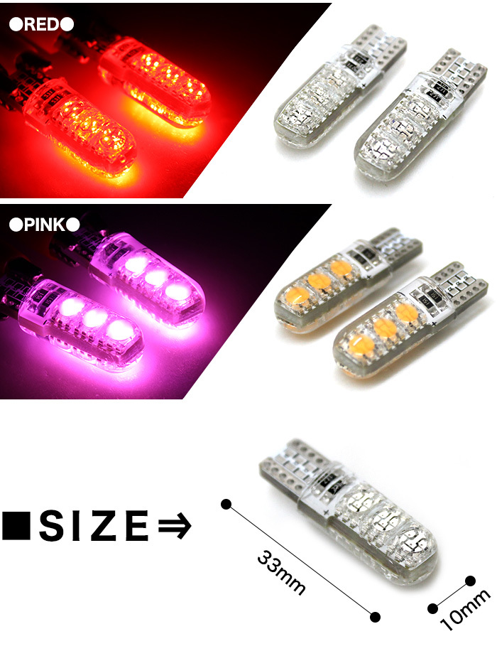 【スカイブルー】 T10 T13 T15 T16 LED バルブ ウェッジ シリコン SMD 6発 FJ4894-sblue_画像5