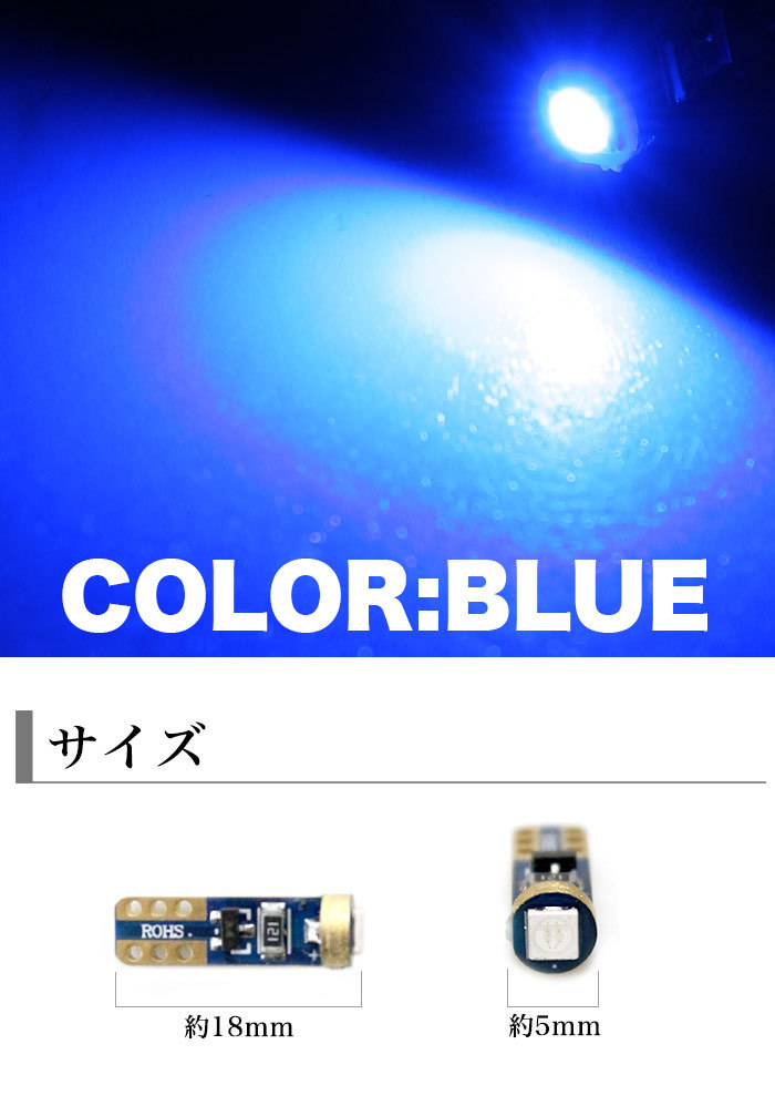 【ブルー】 T5 高効率3030 SMDLED チップ搭載 25LM アルミボディ キャンセラー内蔵 FJ4722-b_画像4