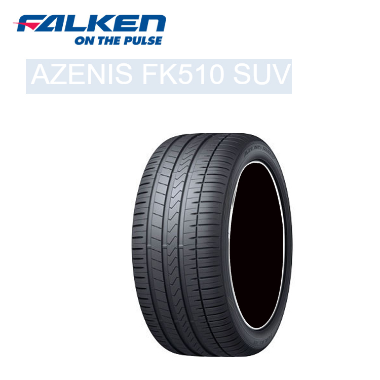 63%OFF!】 送料無料 ファルケン 夏 サマータイヤ FALKEN AZENIS FK510