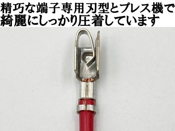 【矢崎総業 平型 ヒューズホルダー カプラー 配線付き】 ◇国内製造◇ 電線付き 検索用) 10A 15A 20A 25A 30A ブレーカー_画像5