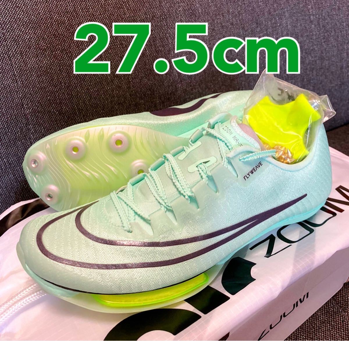 世界選手権カラー】NIKE AIR ZOOM MAXFLY 27.5cm ナイキ エアズーム