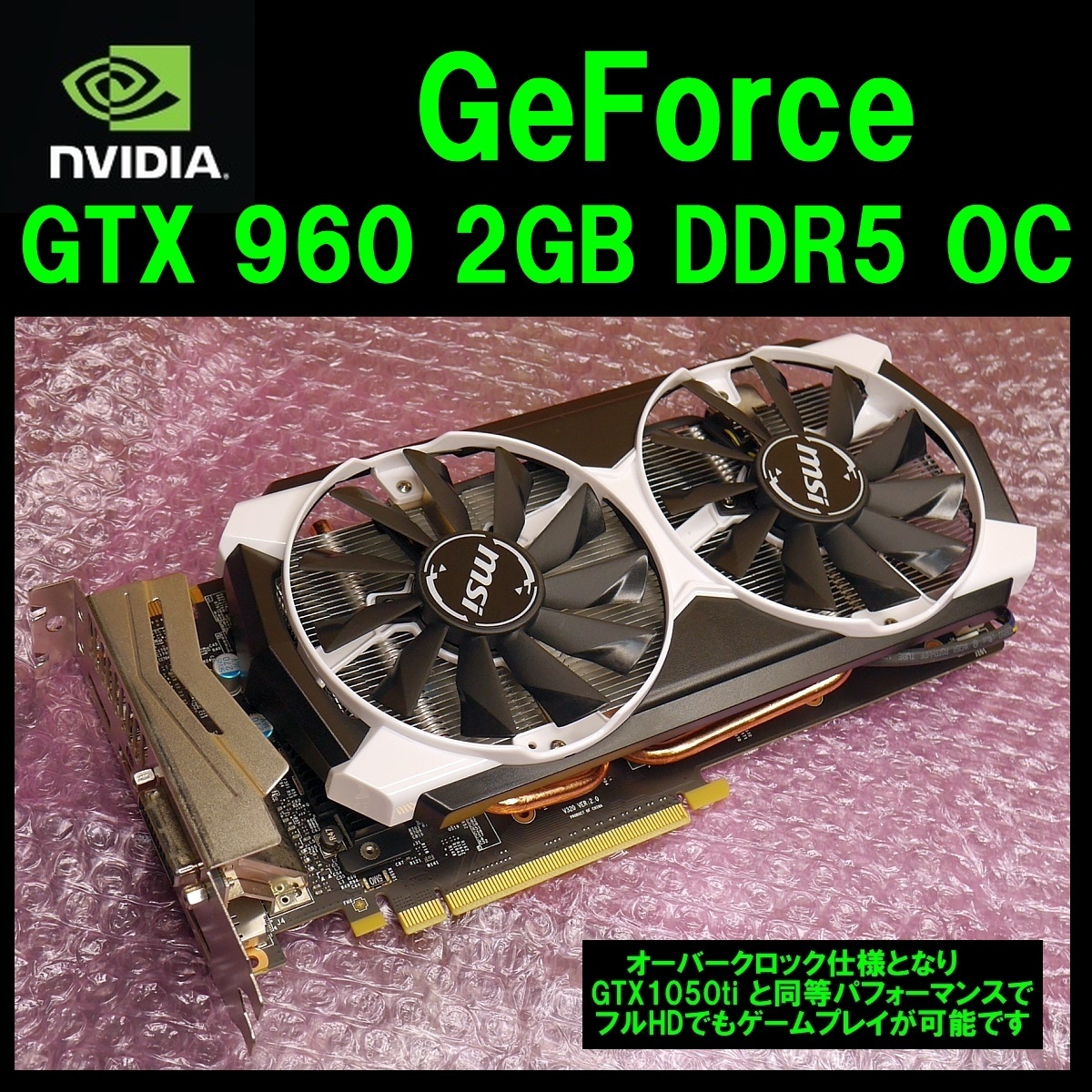 人気No.1】 ゲーミングPC Core i7 GEFORCE GTX 1050 agapeeurope.org