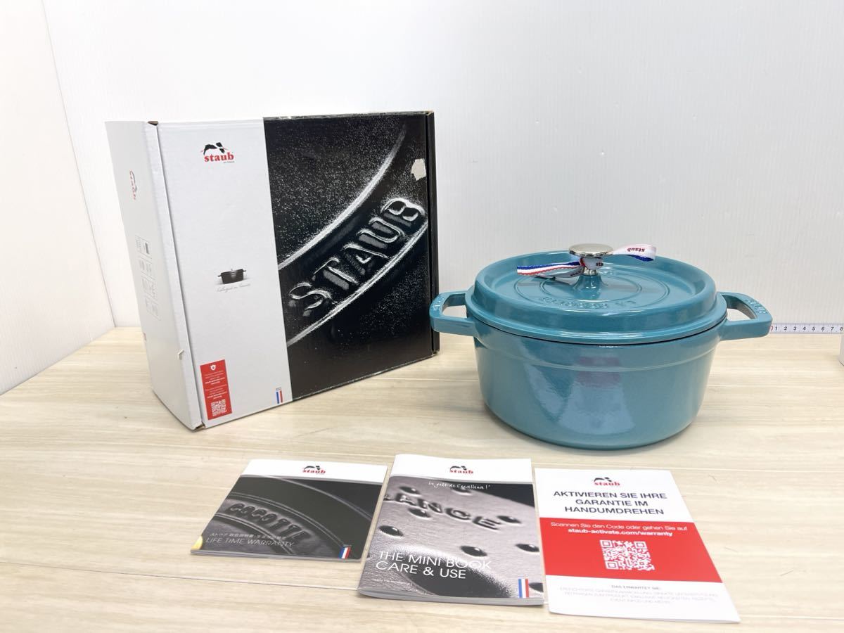未使用 staub ストウブ ピコ・ココット・ラウンド ミント 22cm 2.6L