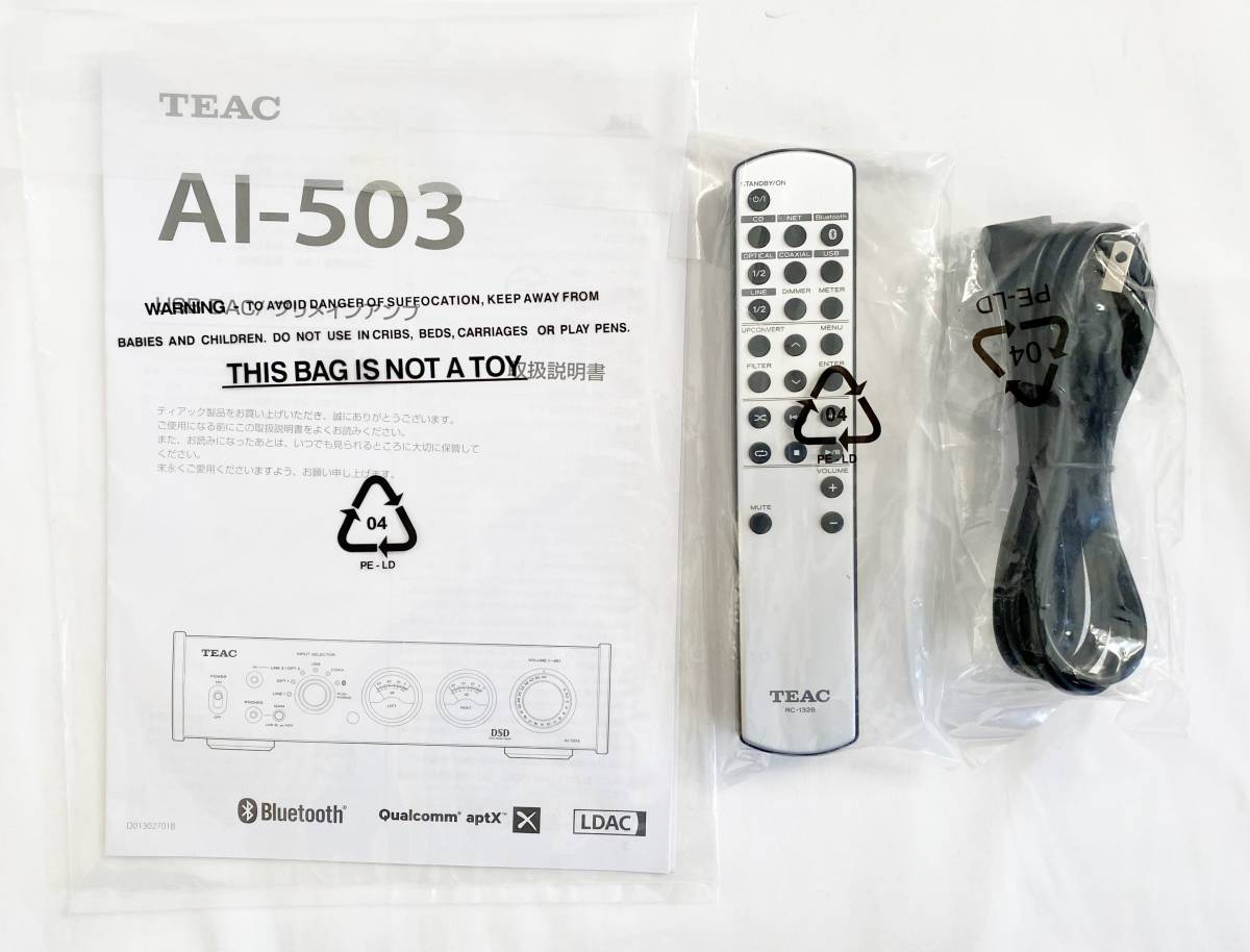 TEAC AI-503 USB DAC/プリメインアンプ | charcas.gob.mx
