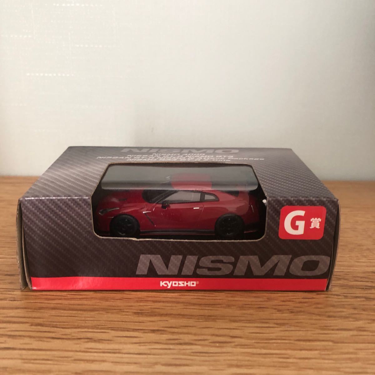 京商 ミニカー くじ NISSAN GT-R NISMO N Attack Packageミニカー