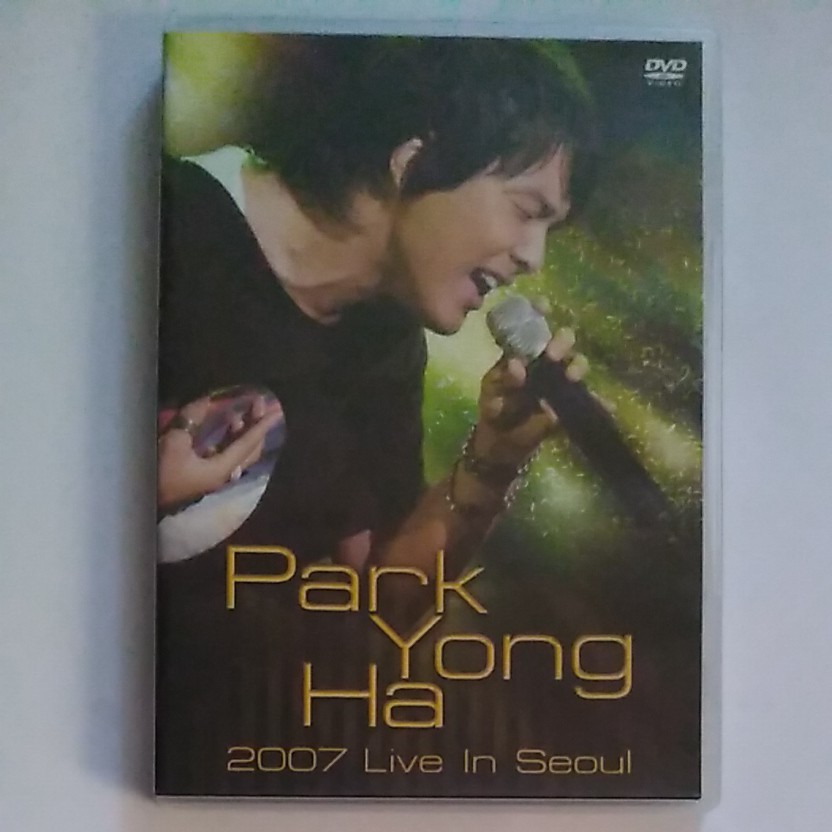 パク・ヨンハ　2007 Live in Seoul