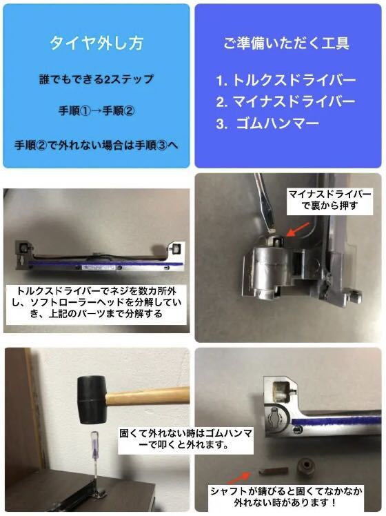 ダイソン掃除機 タイヤ8個セット