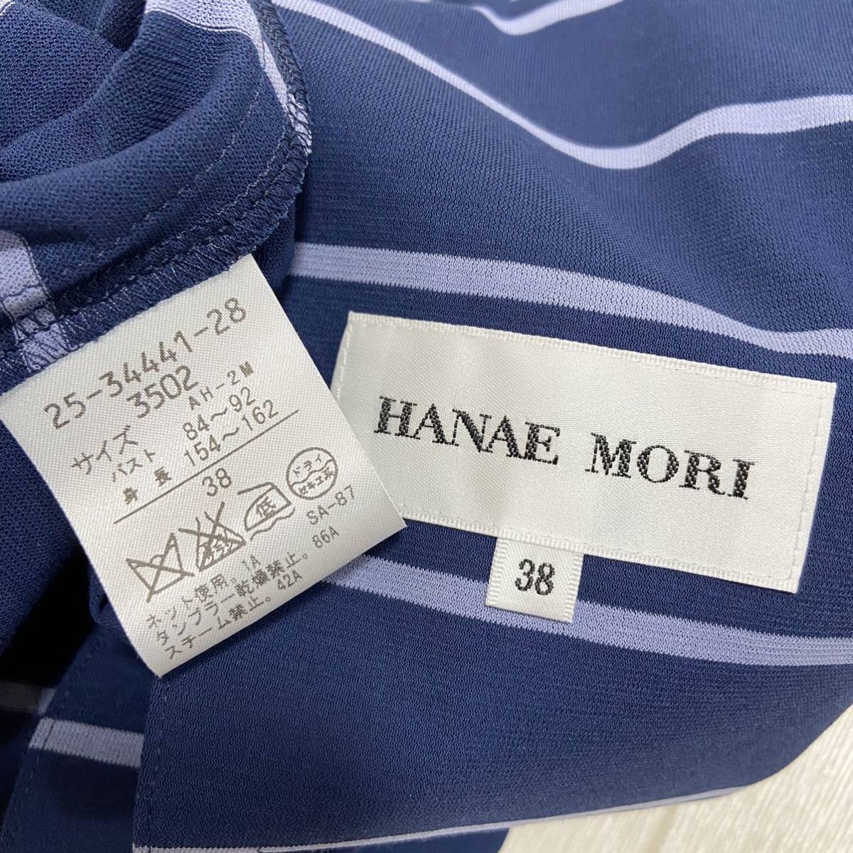 新品 HANAE MORI コットンシングルブレストジャケット_画像6