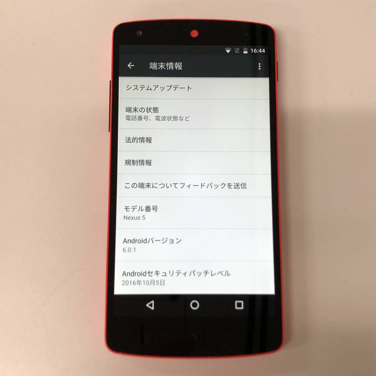 トラスト Nexus5 ジャンク品 Sushitai Com Mx トラスト Nexus5 ジャンク品 Sushitai Com Mx