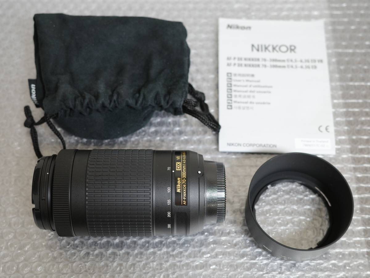 美品 ニコン ズームレンズ Nikon AF-P NIKKOR DX 70-300mm F4.5-6.3 G