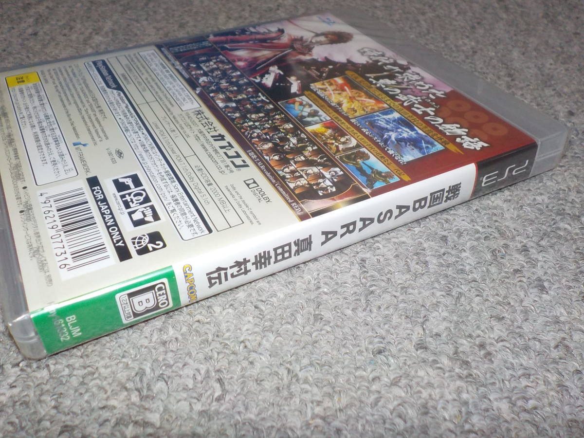 【PS3】　戦国BASARA 真田幸村伝　★新品★_画像3