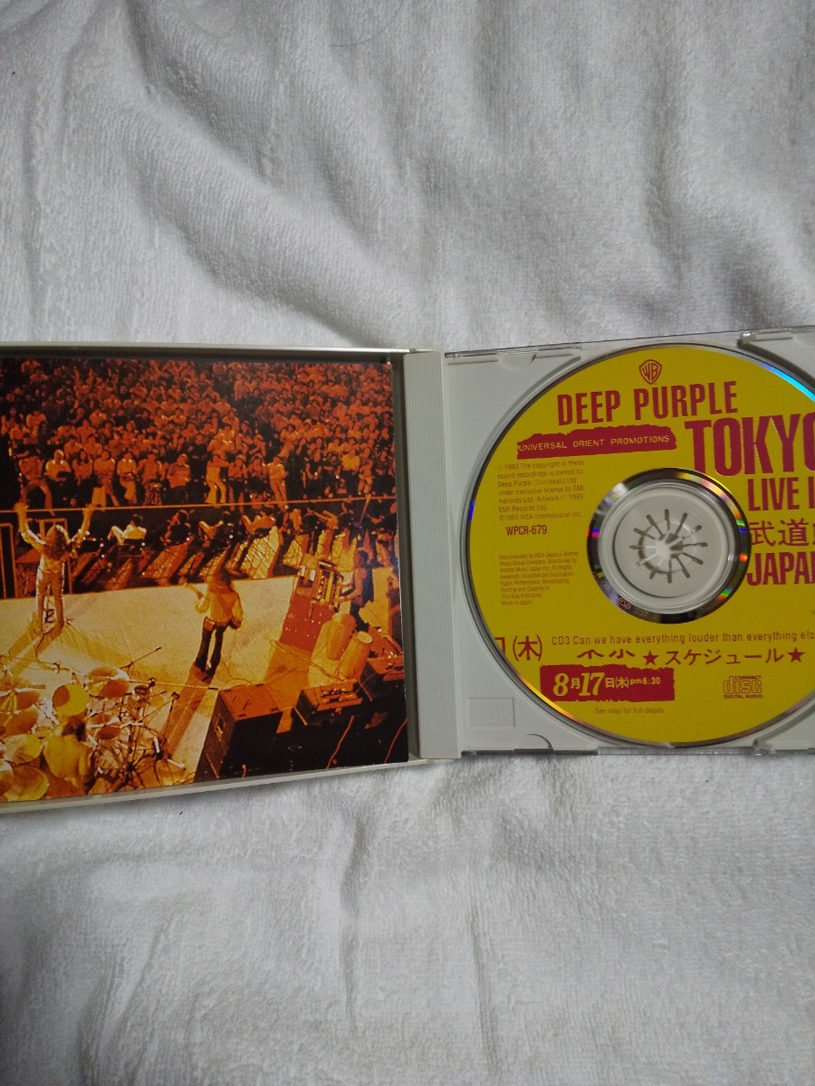 ディープ・パープル　ライブ・イン・ジャパン1972年　完全版　３枚組CD