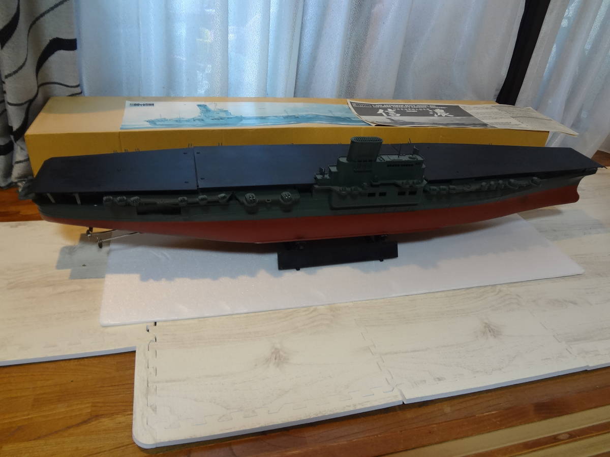 Yahoo!オークション - 1/250・童友社 空母信濃モーターライズ Yahoo!オークション - 1/250・童友社 空母信濃モーターライズ