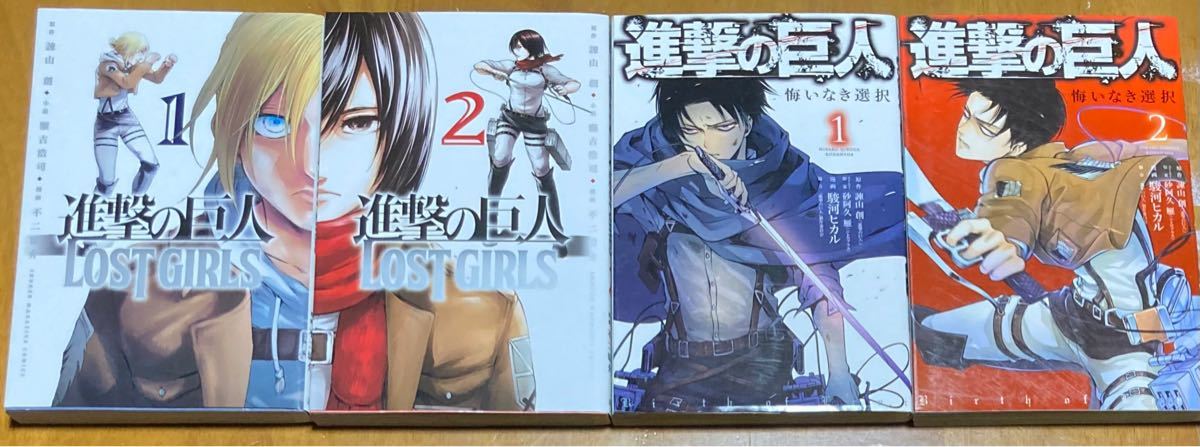 【進撃の巨人 全巻+スピンオフ4冊】計38冊セット! 進撃の巨人 全巻+スピンオフ4冊】計38冊セット! 進撃の巨人 1