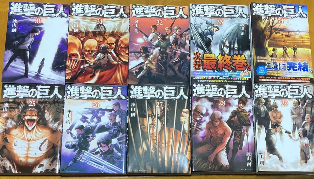 人気激安 進撃の巨人 進撃の巨人 全34巻 Before 全17巻 全巻 fall the