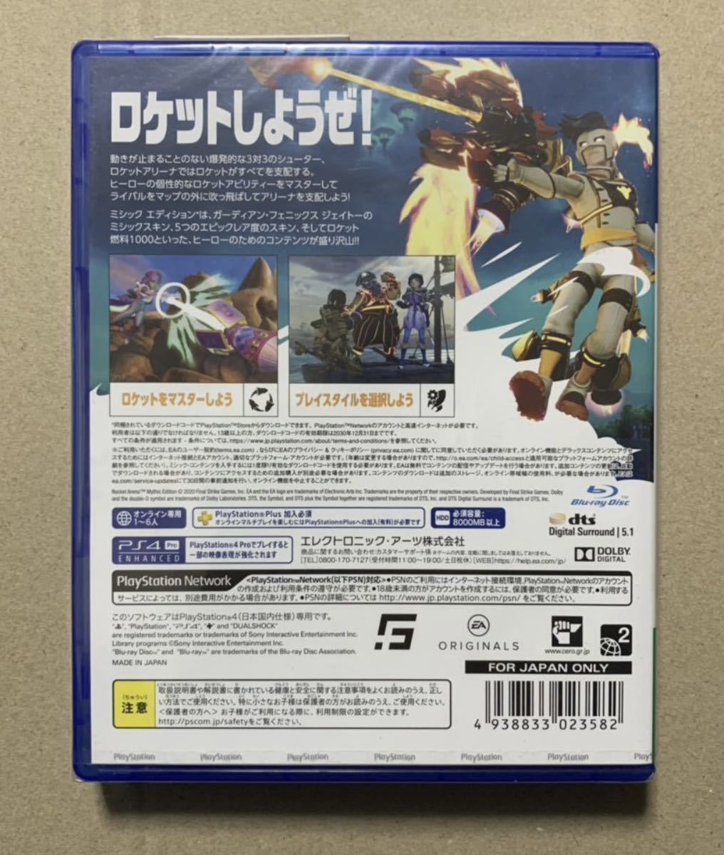 新品未開封☆ロケットアリーナ ミシックエディション☆PS4 ゲームソフト☆エレクトロニック・アーツ☆PlayStation4☆送料込☆即決　④