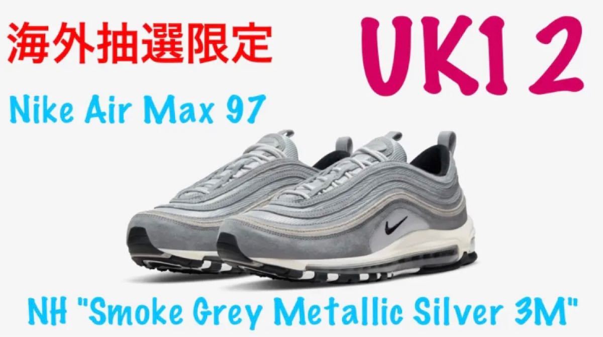 Nike Air Max 97 SmokeGrey MetallicSilver
