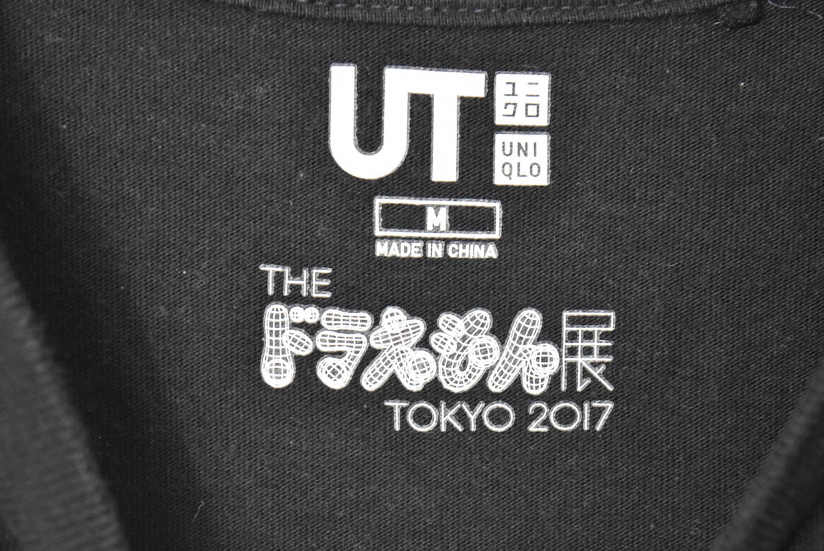 村上隆 キキカイカイ UT ドラえもん グラフィック 半袖Tシャツ 2017 ドラえもん展 23068-0471 51_画像8