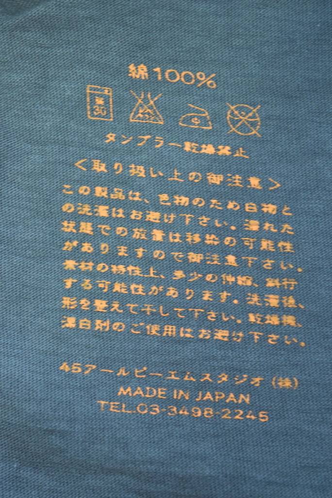 45RPM 45R アメカジ 日本製 グラフィック 半袖Tシャツ 22448 - 433 50_画像8