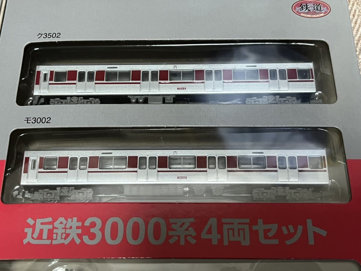 鉄道コレクション 近畿日本鉄道 近鉄 3000系 Brandhand Ge 鉄道コレクション 近畿日本鉄道 近鉄 3000系 Brandhand Ge