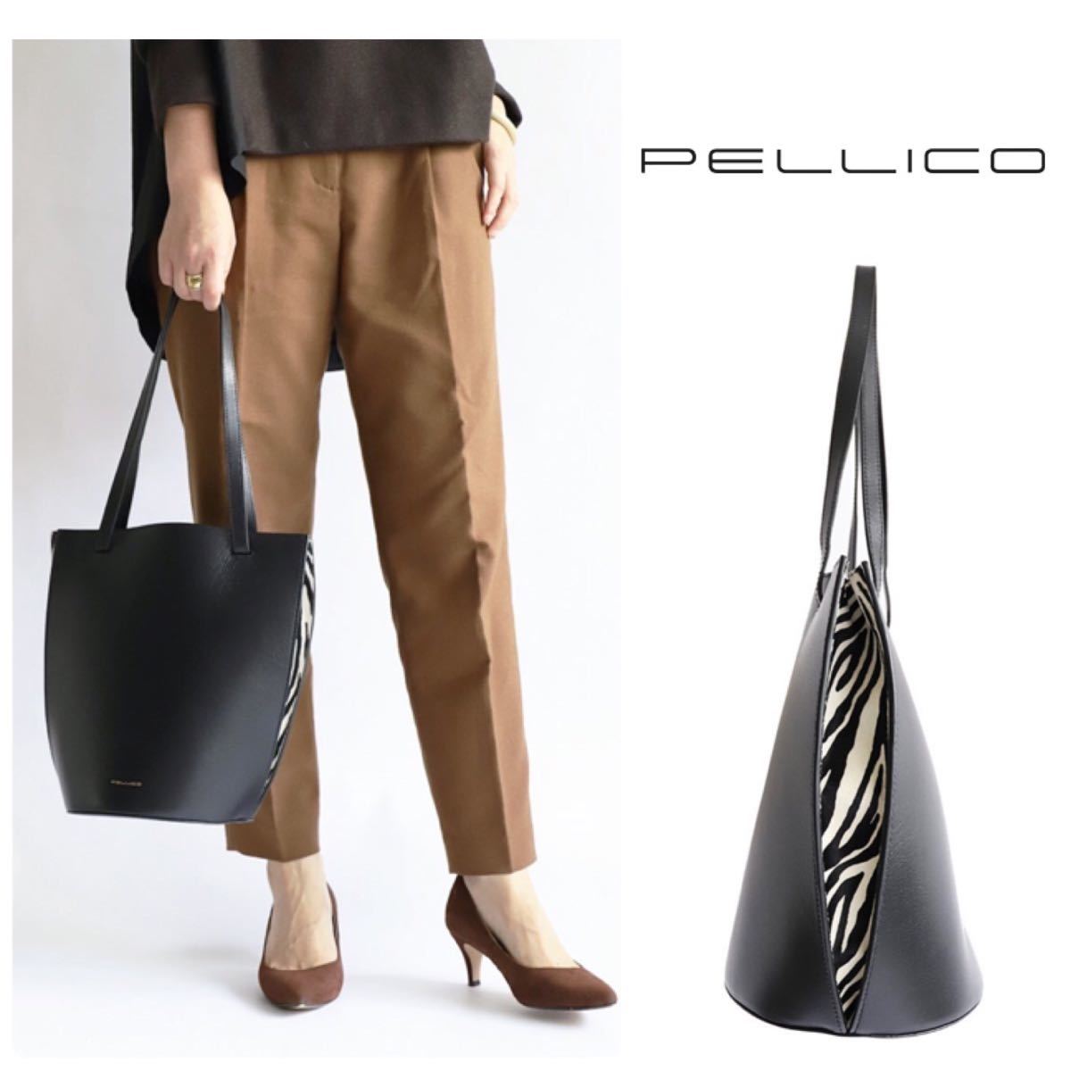 59400円　PELLICO ペリーコ　FRANCESCA 牛革　ショルダーバッグ　新品　ブラック×ゼブラ