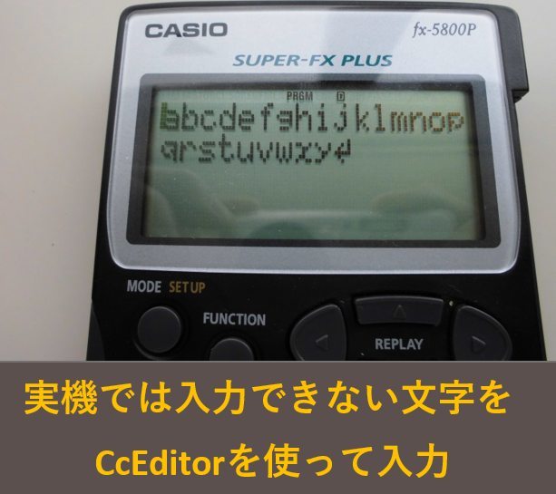 Casio fx-5800P関数電卓 パソコン接続USBアダプター CcLinker Casio fx-5800P関数電卓 パソコン接続USBアダプター CcLinker