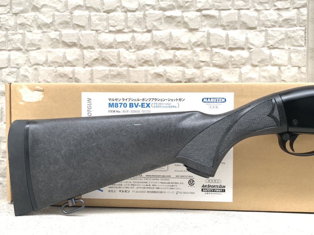 マルゼン M870 BV-EX(BVE-30800) 中古 noonaesthetics.com