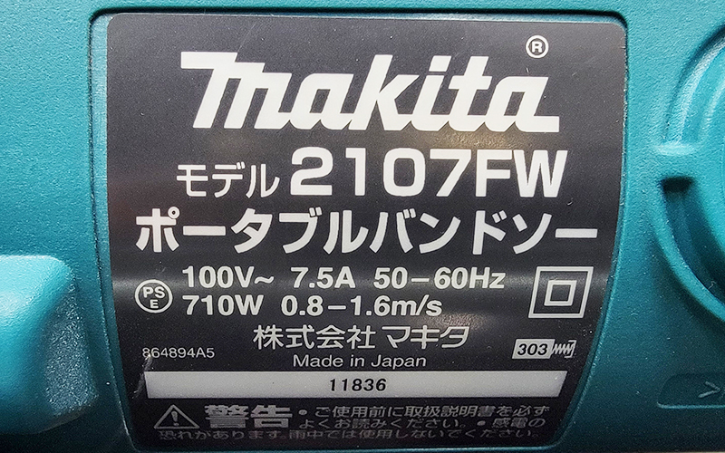 最大76%OFFクーポン DIY FACTORY ONLINE SHOPマキタ makita ポータブル
