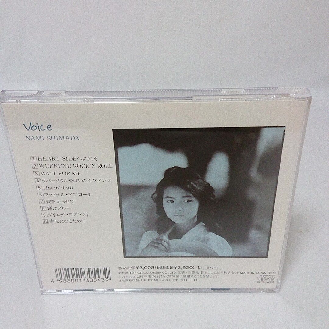 サイバーボッツ 音楽CD　アイドル廃盤激レア　伝説の美少女　島田奈美『Voice』 邦楽