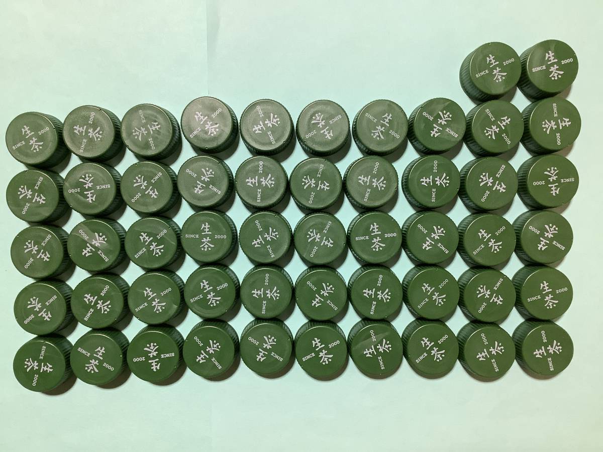  pet bottle cap green color series 52 piece *KIRIN raw tea deep green washing ending cover construction hand made recycle ( including carriage )