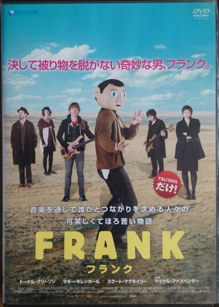 DVD Ｒ落●FRANK フランク／マイケル・ファスベンダー_画像1