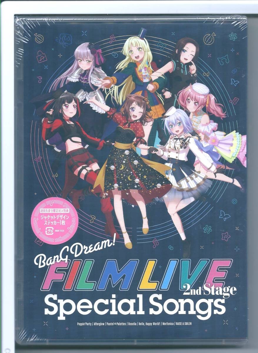 人気沸騰】 Dream! 劇場版「BanG バンドリ ☆CD FILM Blu-ray付生産