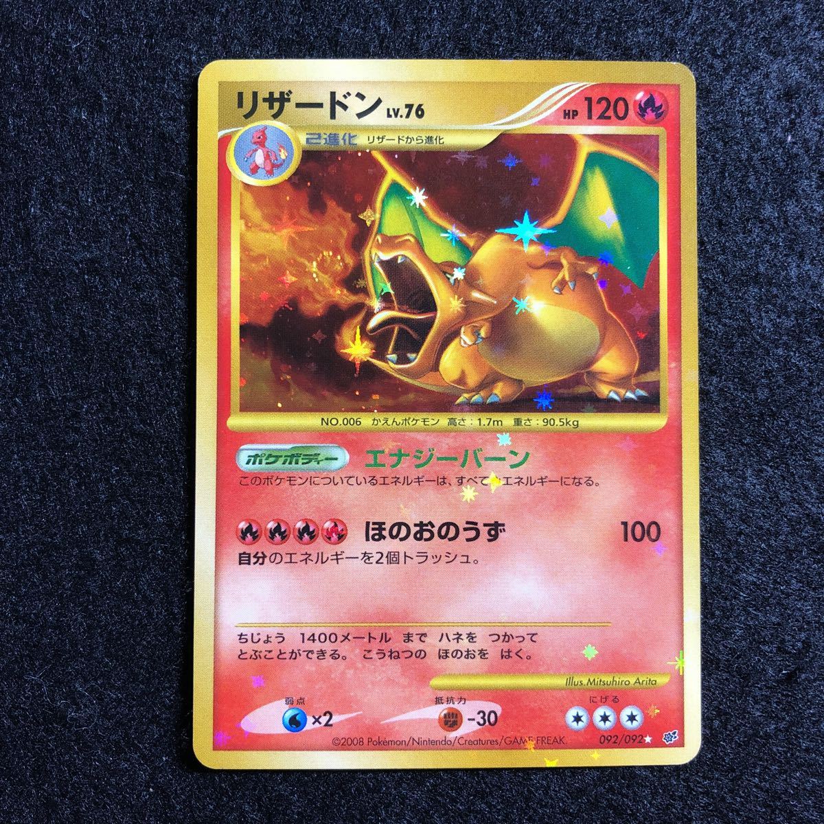 Yahoo!オークション - 【超貴重】ポケモンカード DP 1ED Yahoo!オークション - 【超貴重】ポケモンカード DP 1ED